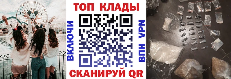 БУТИРАТ Шлиссельбург