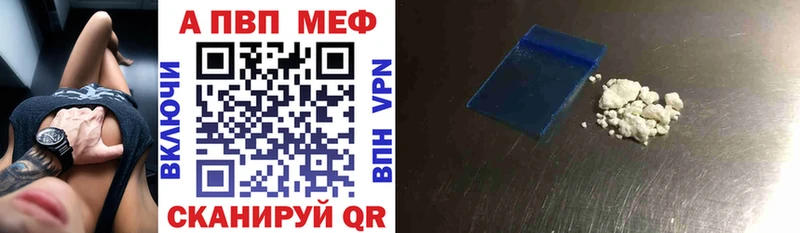 APVP VHQ  купить  цена  Шлиссельбург 