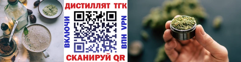 Печенье с ТГК марихуана  продажа наркотиков  Шлиссельбург 