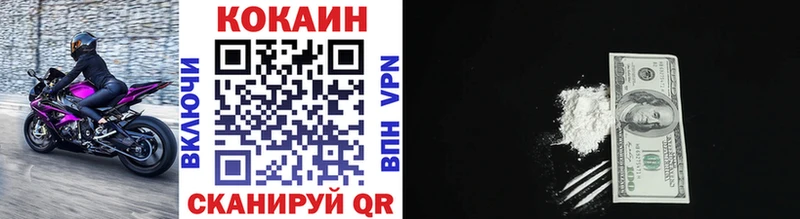 COCAIN 97%  Шлиссельбург 