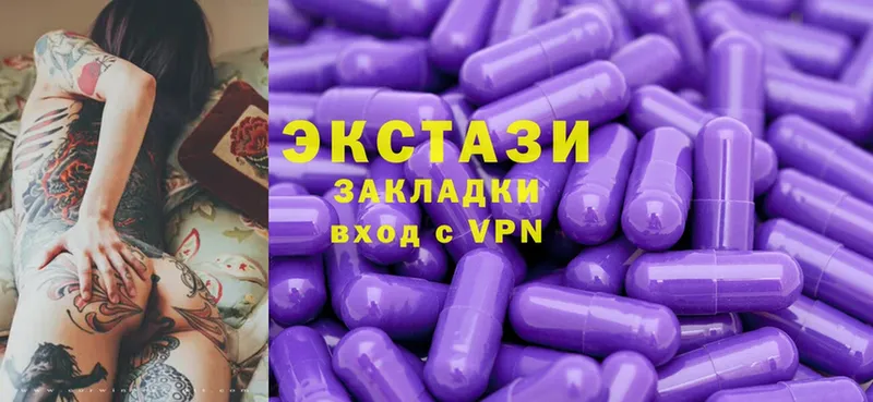 Экстази VHQ  Шлиссельбург 