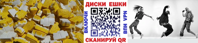 ЭКСТАЗИ 280 MDMA  МЕГА рабочий сайт  Шлиссельбург 