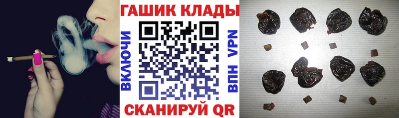 Гашиш гарик где продают Шлиссельбург