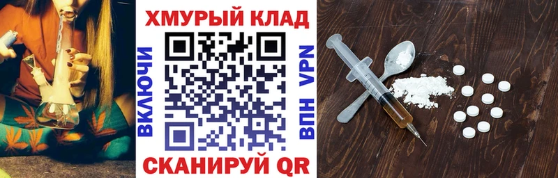 Героин белый  Шлиссельбург 