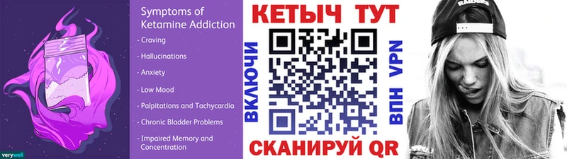 КЕТАМИН VHQ  Шлиссельбург 