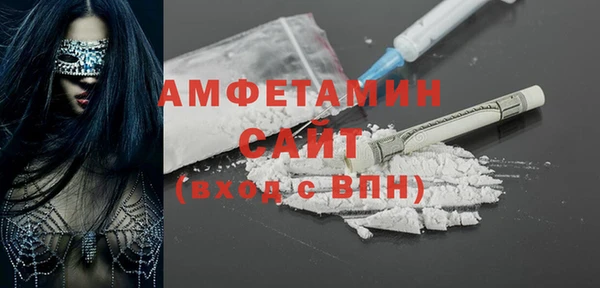 MDMA Premium VHQ Бородино