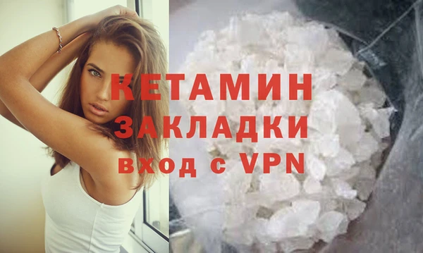 соль курить ск Нефтегорск