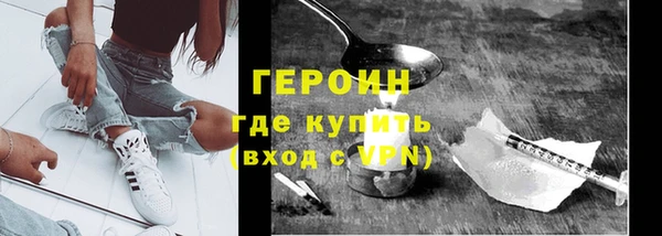 соль курить ск Нефтегорск