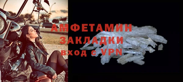 соль курить ск Нефтегорск