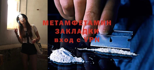 соль курить ск Нефтегорск