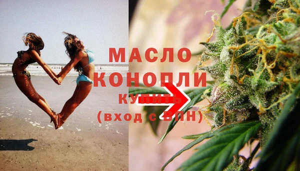 соль курить ск Нефтегорск