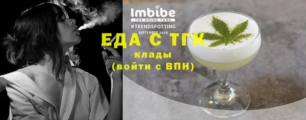 соль курить ск Нефтегорск