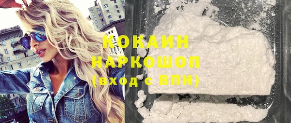 соль курить ск Нефтегорск