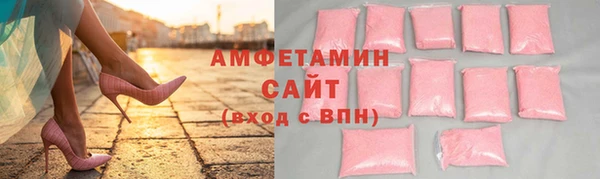 соль курить ск Нефтегорск