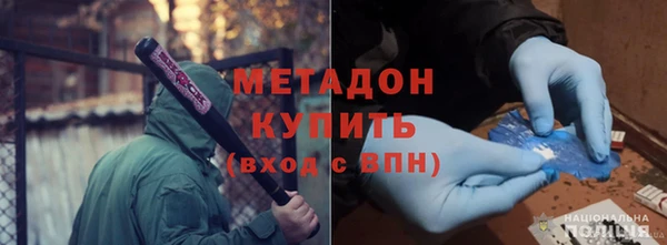 спайс Навашино
