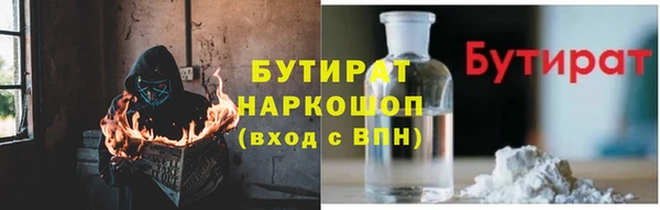 соль курить ск Нефтегорск