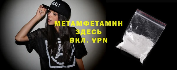 соль курить ск Нефтегорск