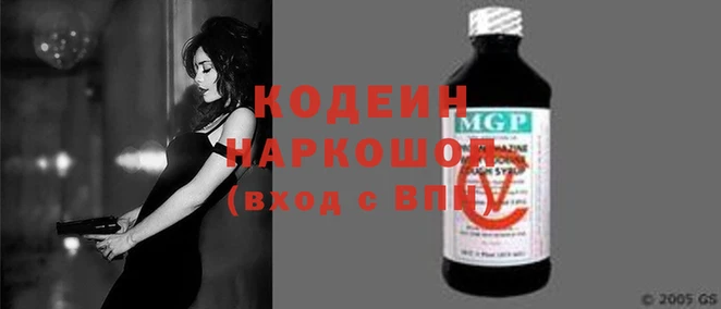 apvp Нея