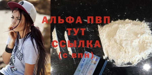 apvp Нея