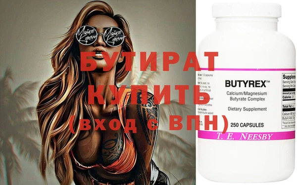 круглые Нефтекумск