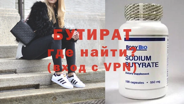 круглые Нефтекумск