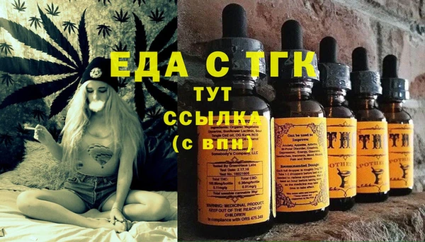 MDMA Premium VHQ Бородино