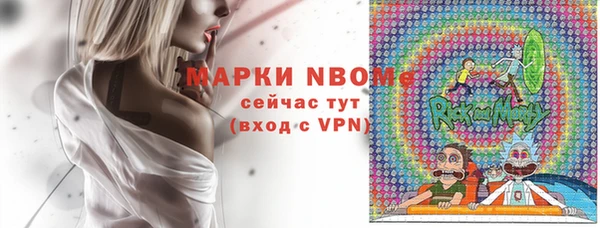 соль курить ск Нефтегорск