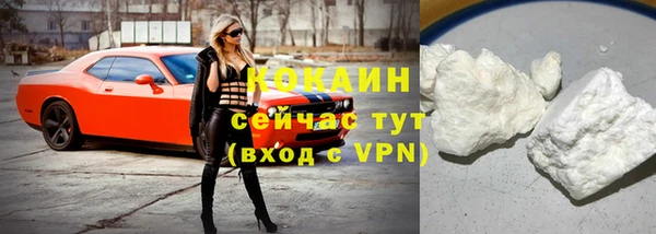 соль курить ск Нефтегорск