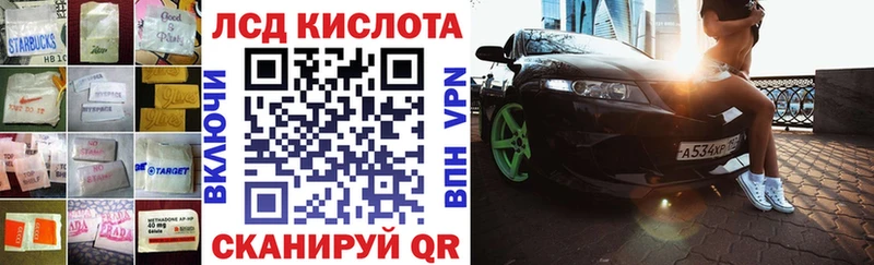 blacksprut ТОР  Шлиссельбург  LSD-25 экстази кислота  как найти закладки 