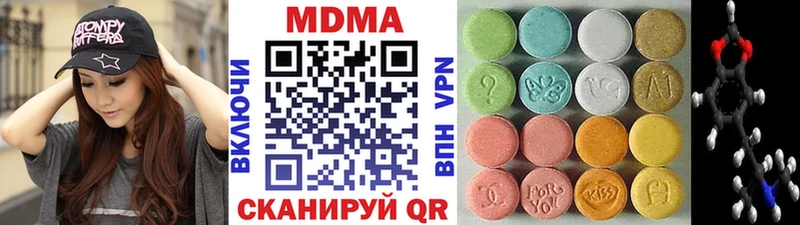 MDMA Molly Шлиссельбург