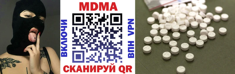 МДМА молли  Шлиссельбург 