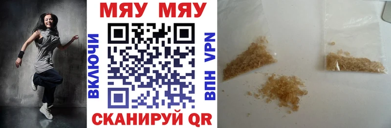 гидра вход  Шлиссельбург  Мефедрон мука 
