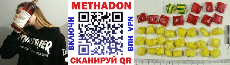как найти закладки  Шлиссельбург  ссылка на мегу зеркало  МЕТАДОН VHQ 