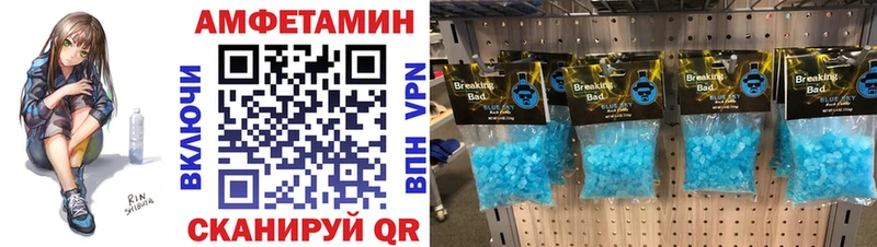 Первитин мет  Шлиссельбург 
