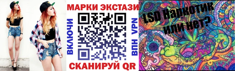 omg ссылка Шлиссельбург Марки 25I-NBOMe 1500мкг купить сайты