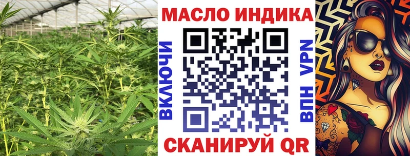 мега ссылка Шлиссельбург Дистиллят ТГК жижа наркота