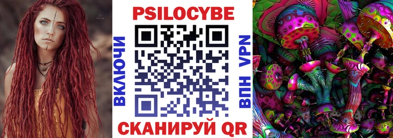 ОМГ ОМГ вход  Шлиссельбург  Галлюциногенные грибы мухоморы  закладка 